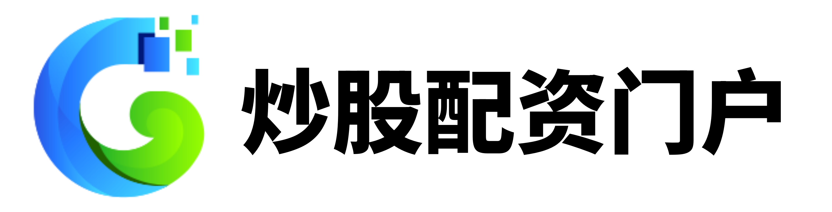 万丰配资